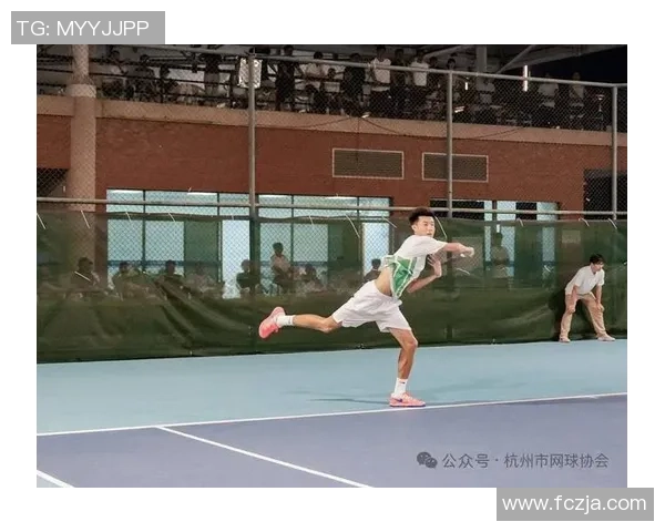 赛后分析：杭州网球队与深圳网球队技术对决的精彩瞬间与战术解析