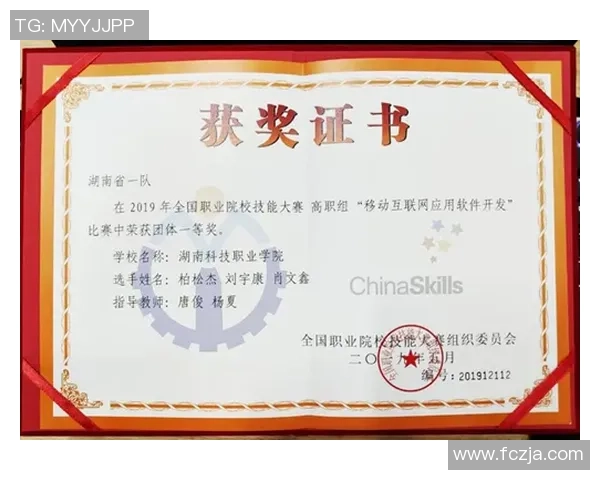 重庆乒乓球队奋斗历程的真实记录与精神传承