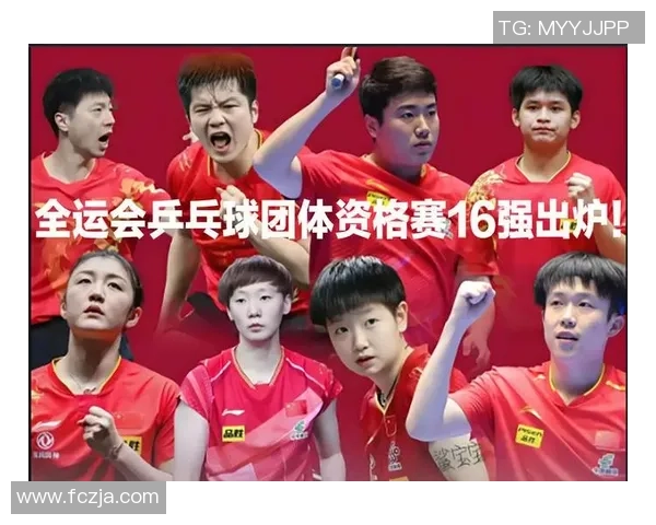 重庆乒乓球队状态变革引发热议助力乒乓球运动新发展