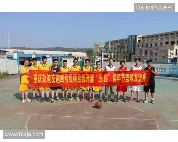 重庆篮球队心理素质排名第四展现团队韧性与竞争力的背后故事