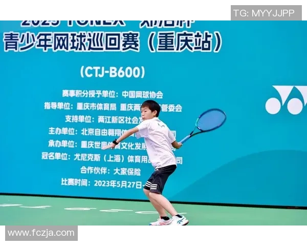 重庆网球队在杯赛中的默契配合与战术执行分析