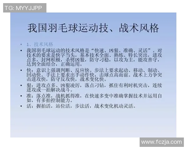 重庆羽毛球队引领羽毛球战术潮流最新TOP10分析与解读