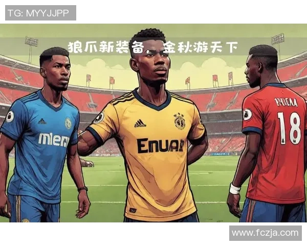 探索足球界最长名字的传奇明星与他们的故事