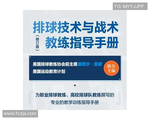 杭州排球队区域防守策略解析与深度剖析排球战术的奥秘