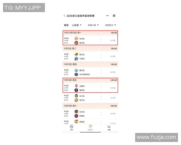 杭州足球队在世界杯积分榜上以61分稳居第一名展现强大实力